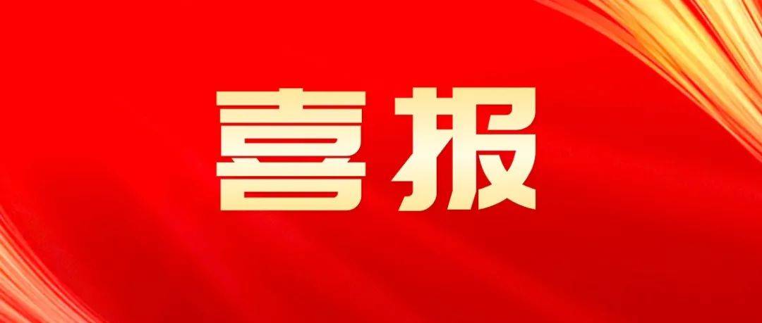 新闻配图或现场照片