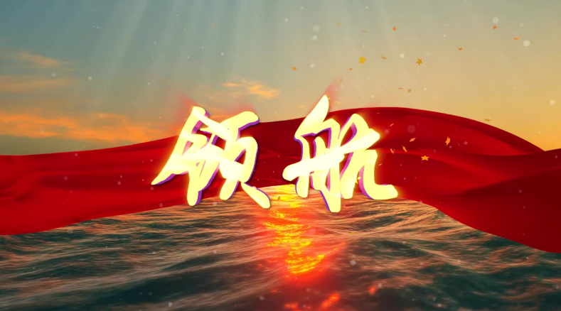 新闻配图或现场照片